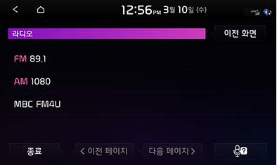 %eb%9d%bc%eb%94%94%ec%98%a4%20%eb%8f%84%ec%9b%80%eb%a7%90_STD_GEN5_KOR.png